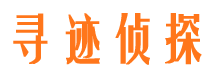 宣州外遇调查取证